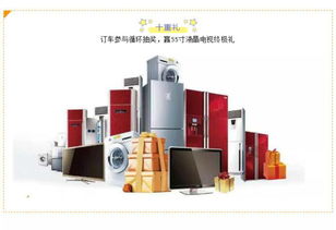 吉利釋放暨廠(chǎng)家全國(guó)巡回直銷(xiāo)簽售會(huì) 電器輔件銷(xiāo)售新模式的探索與實(shí)踐