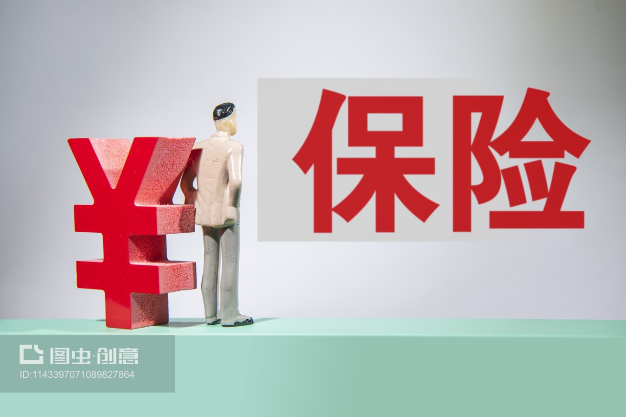 代理銷售保險產品 機遇與責任并存的職業選擇