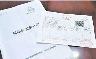 認購合同與公積金提取及社保、保險代理相關協議解析